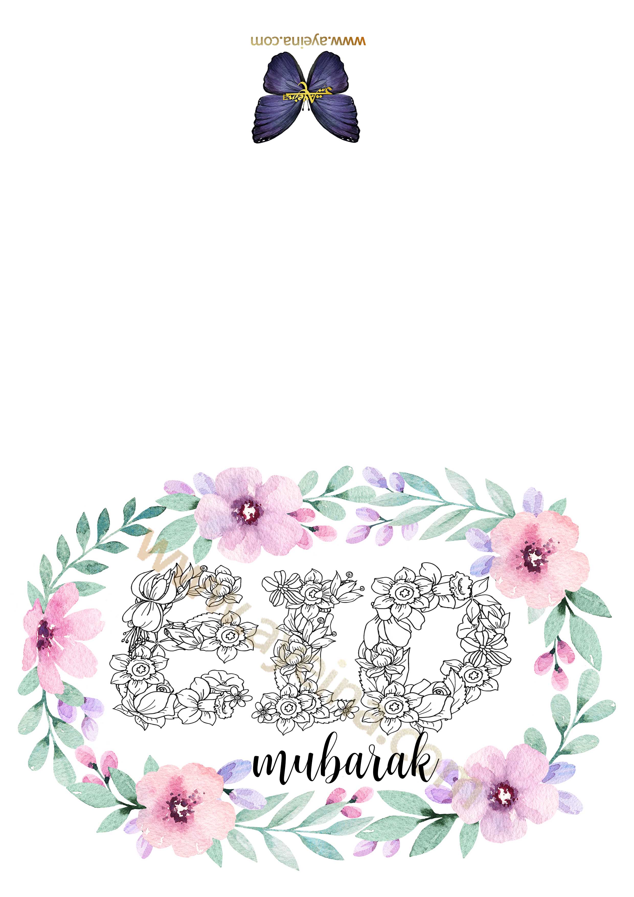 eid mubarak colorin floral card ayeina