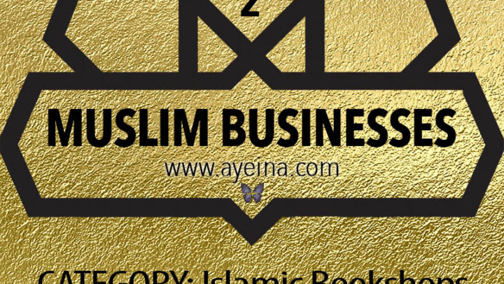 List of Islamic Stores Around the World