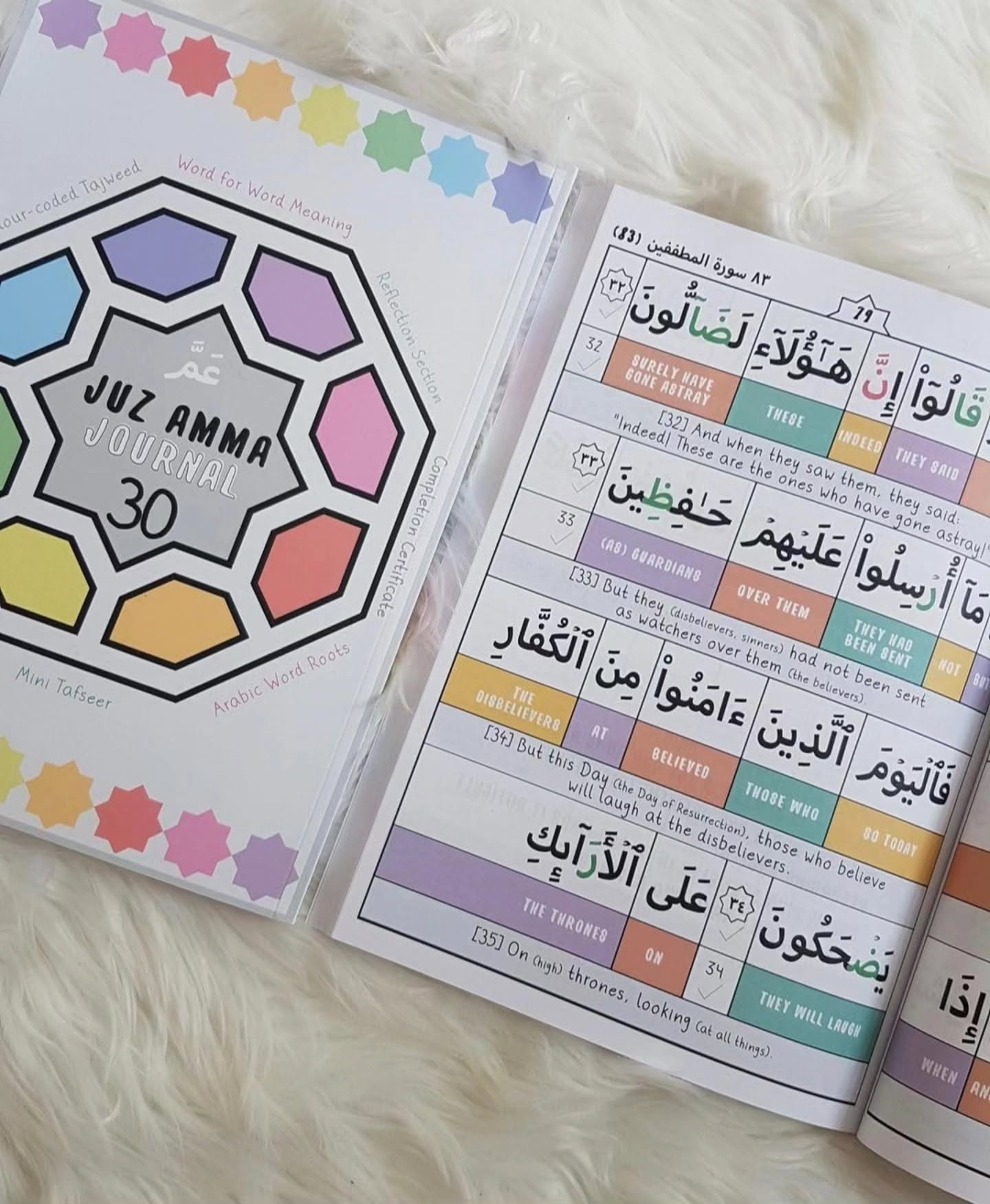 juz-journals-colorful-quran-for-kids-word-by-word-meaning-translation-english-arabic-pastel-colours