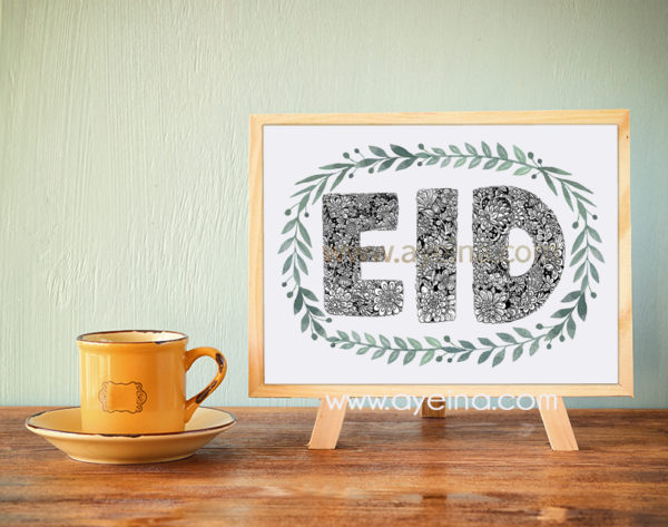 color therapy for adults islamic eid art watercolor leaves green mockup frame stand tea cup stylized photo
