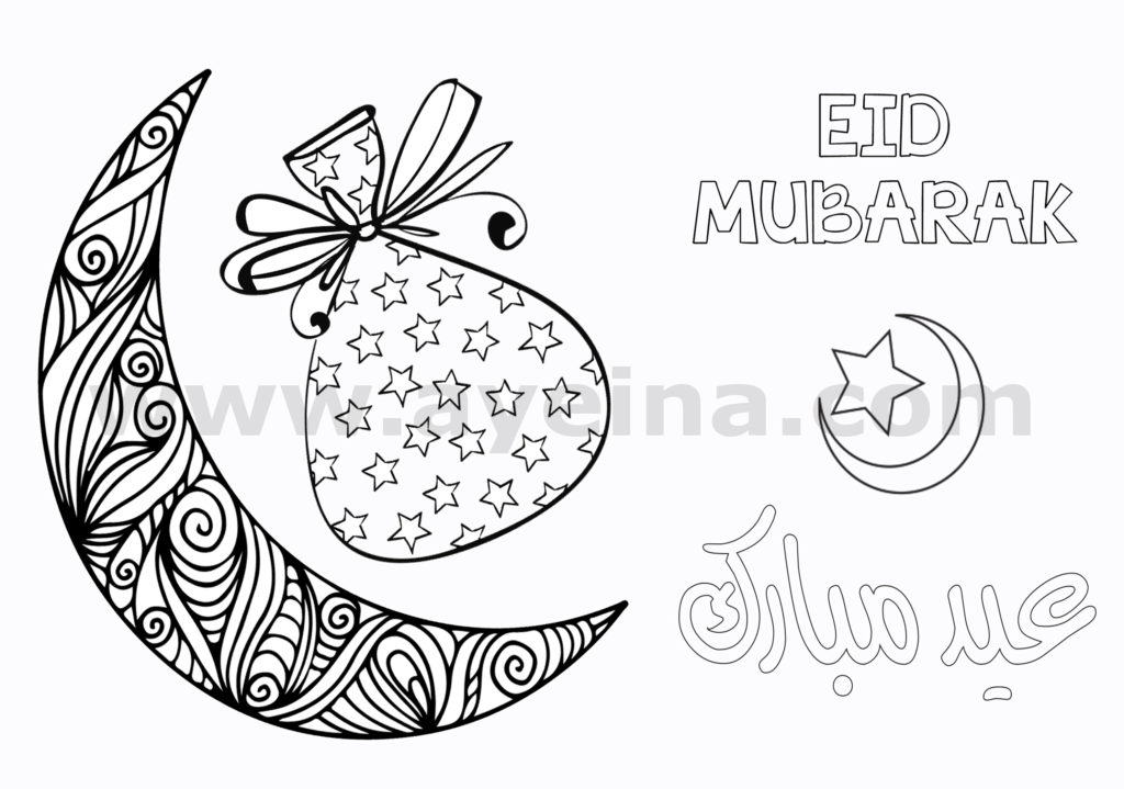 Eid Mubarak FREE Coloring Card For Kids AYEINA