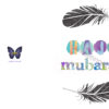butterfly purple logo ayeina samina farooq muslimah artist designer photographer