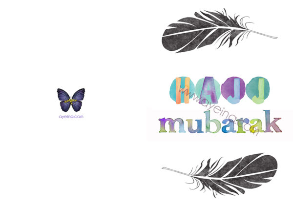 butterfly purple logo ayeina samina farooq muslimah artist designer photographer