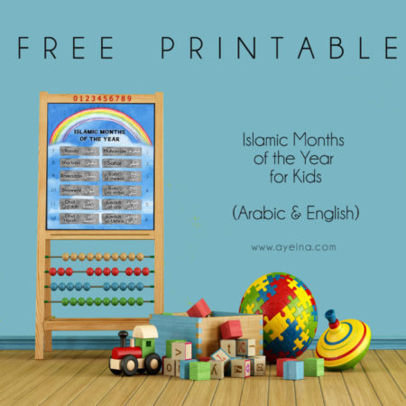 ayeina, muslim homeschooling, pinterest, pin it, islamic freebie, muslim kids resources for islamic education