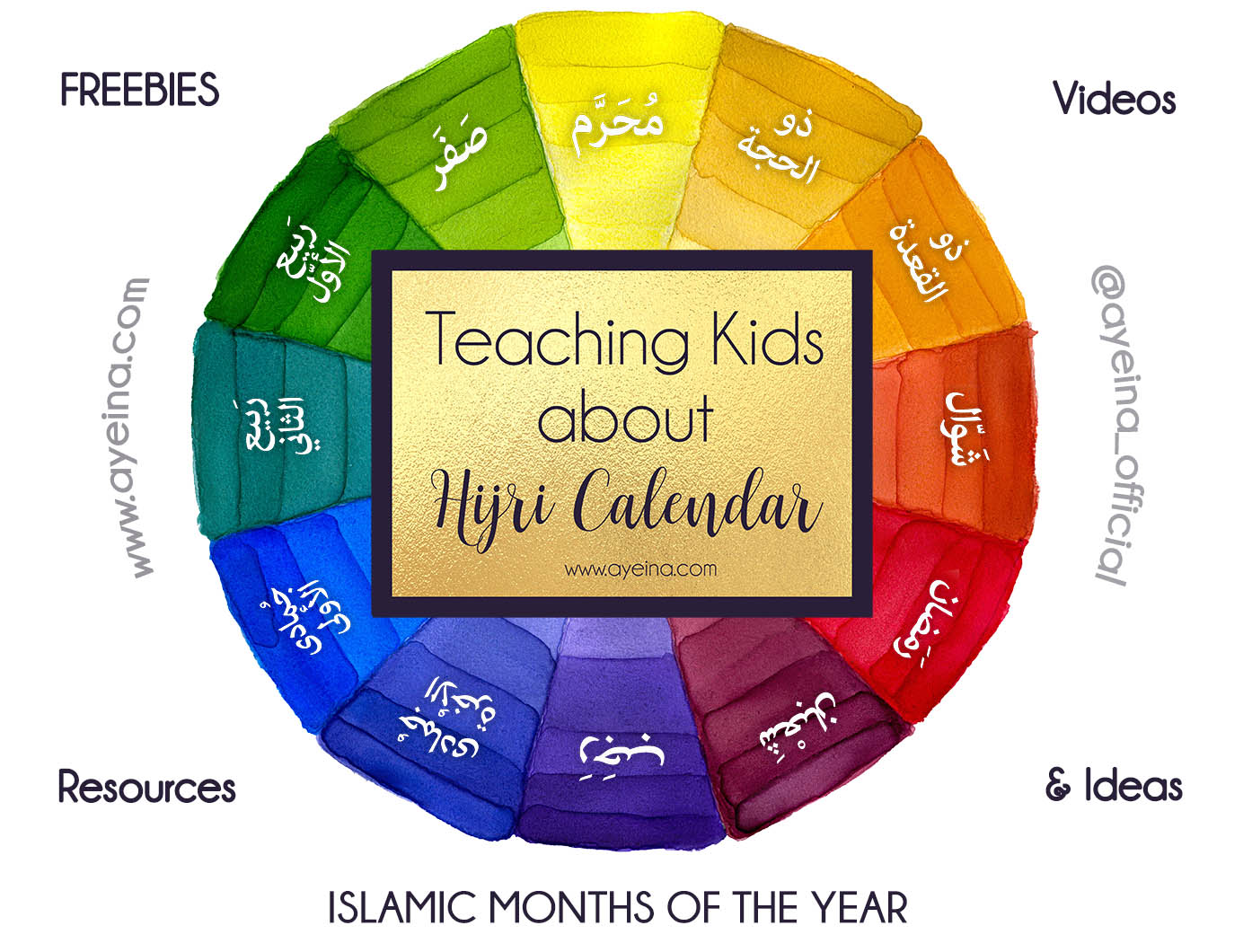 islamic months, الشهور الهجريه , best ways to teach islam to kids,games and ideas for islamic learning, free printable, hijri calendar, arabic cartoons without music, months in Islam, resources to learn islam for kids, ideas for fun learning, muslim homeschooling, islamic homeschool, colorful watercolor wheel, moon phases of the lunar month, hijri calendar for kids, islamic crafts for kids, islamic free printables for children, raising muslim kids, islamic parenting, muslim mum, muslimah blogger, muslimah parenting blogger, uae blogger, ksa blogger, pakistani blogger, islamic products for kids, mini muslims, english rhymes without music, little muslims, zaky's adventures,