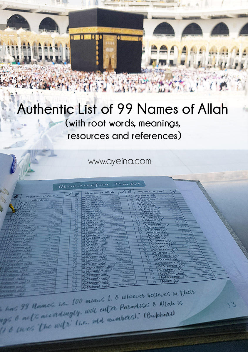 hajat fullfill with 99 name of allah