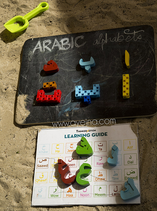 Thinkernation cheap arabic puzzle