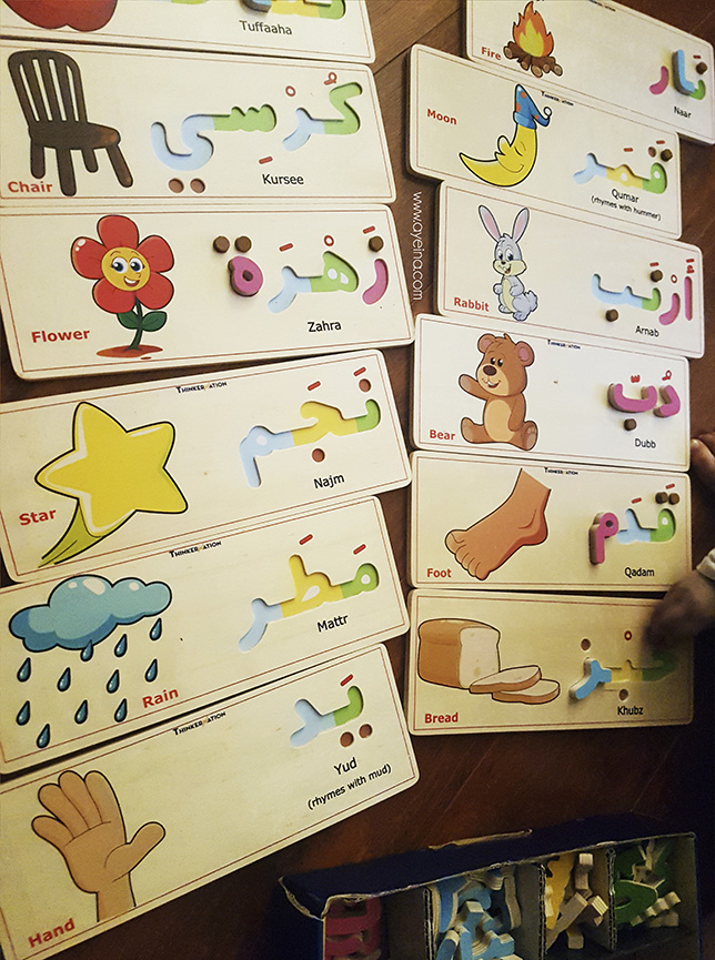 10 activities to teach kids arabic alphabet recognition free printables ayeina