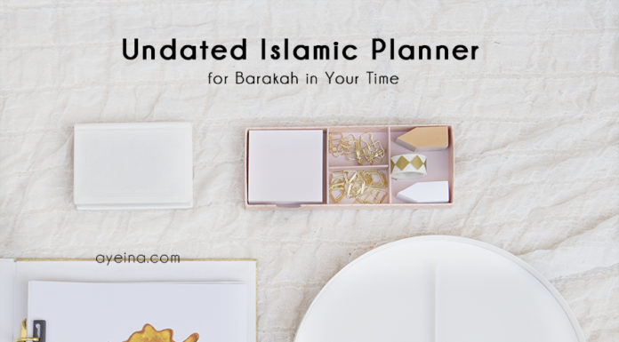 Barakah Planner (Hadith & Quran Journal with Daily Salah Planner) undated islamic planner - barakah daily salah planner, hadith journal, quran journal