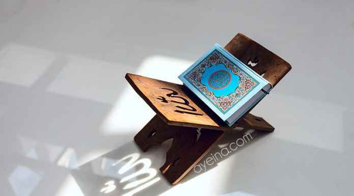 Free Resources on 5 Pillars of Islam & 6 Pillars of Iman (ft. Muslim Central)