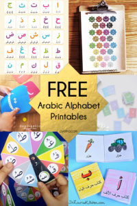 10 Activities to Teach Kids Arabic Alphabet Recognition (+FREE ...