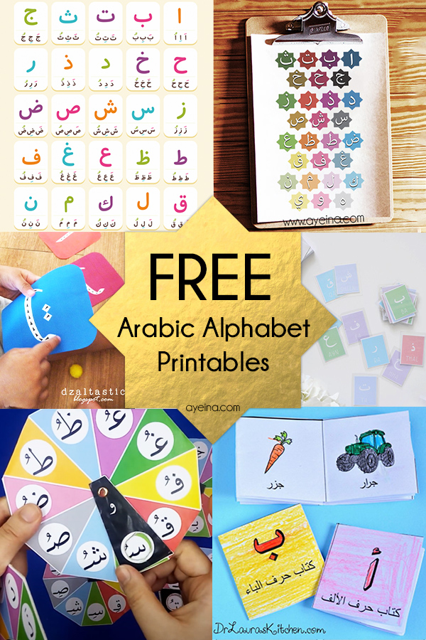 Arabic Alphabet Pinterest Pin