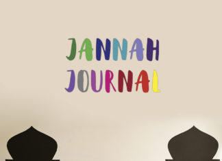 Jannah Journal (for Muslim kids) – “In Jannah, I want…” MASJID AT HOME, RAMADAN CORNER, JANNAH JOURNAL, CHALKBOARD MASJID, KIDS CORNER, KIDS PLAYROOM, KIDS HOMESCHOOL AREA, HOME ORGANISATION