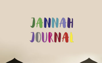 Jannah Journal (for Muslim kids) – “In Jannah, I want…” MASJID AT HOME, RAMADAN CORNER, JANNAH JOURNAL, CHALKBOARD MASJID, KIDS CORNER, KIDS PLAYROOM, KIDS HOMESCHOOL AREA, HOME ORGANISATION