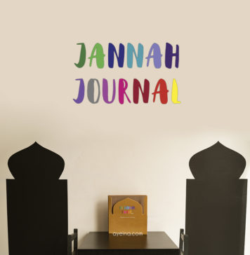 Jannah Journal (for Muslim kids) – “In Jannah, I want…” MASJID AT HOME, RAMADAN CORNER, JANNAH JOURNAL, CHALKBOARD MASJID, KIDS CORNER, KIDS PLAYROOM, KIDS HOMESCHOOL AREA, HOME ORGANISATION