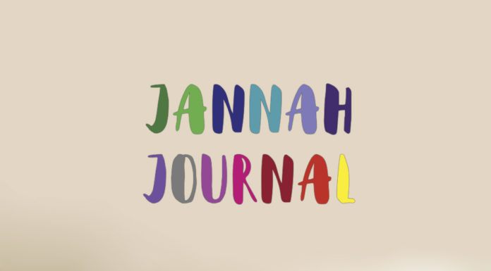 Jannah Journal (for Muslim kids) – “In Jannah, I want…” MASJID AT HOME, RAMADAN CORNER, JANNAH JOURNAL, CHALKBOARD MASJID, KIDS CORNER, KIDS PLAYROOM, KIDS HOMESCHOOL AREA, HOME ORGANISATION