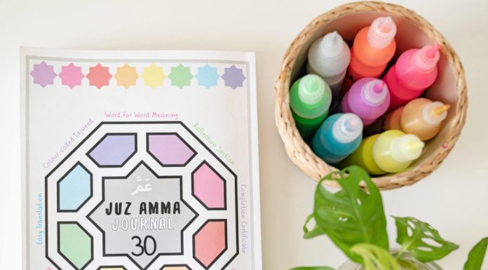 Juz Journals (Colourful Word by Word Quran for Kids)