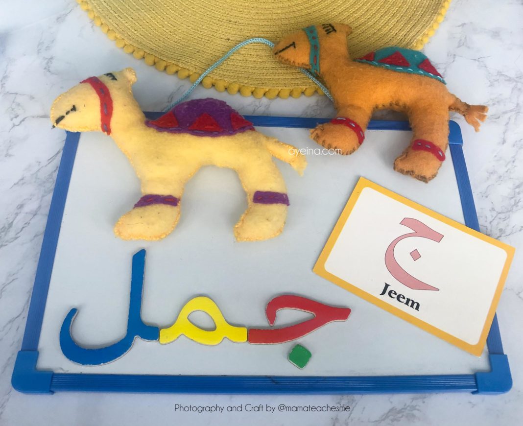 28 Arabic Letter Crafts for Kids | AYEINA