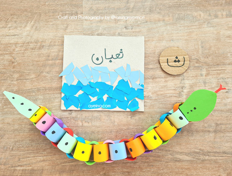 28 Arabic Letter Crafts for Kids | AYEINA