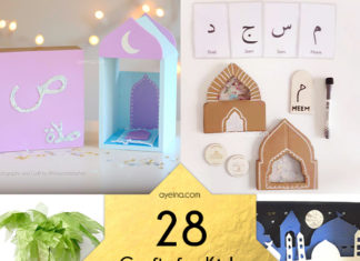 28 Arabic Letter Crafts for Kids 28 crafts arabic letters diy alphabets alif baa taa masjid salah date palm kabah mosque tawaf nature art kids