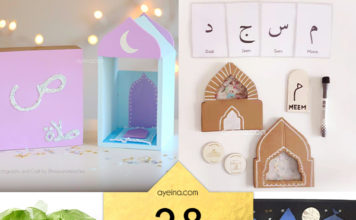 28 Arabic Letter Crafts for Kids 28 crafts arabic letters diy alphabets alif baa taa masjid salah date palm kabah mosque tawaf nature art kids