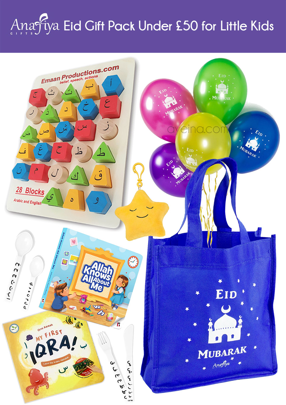 14 Eid Gifts for Kids Who Have Everything - MarocMama