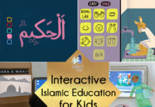 how to make children s islamic education interactive with free printable resources ayeina