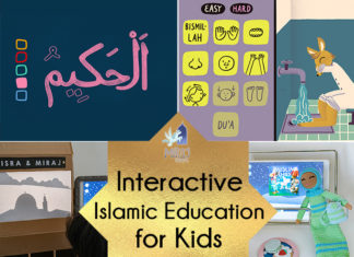 How to Make Children’s Islamic Education Interactive (with FREE printable resources) miraj stories interactive islamic education for Muslim kids gold 8 point star ayeina