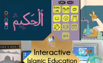 How to Make Children’s Islamic Education Interactive (with FREE printable resources) miraj stories interactive islamic education for Muslim kids gold 8 point star ayeina