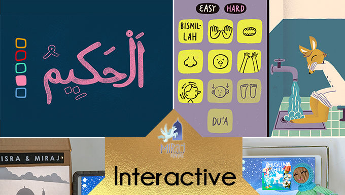 How to Make Children’s Islamic Education Interactive (with FREE printable resources) miraj stories interactive islamic education for Muslim kids gold 8 point star ayeina