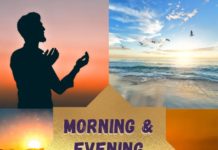 List of Daily Morning and Evening Adhkar (with references)