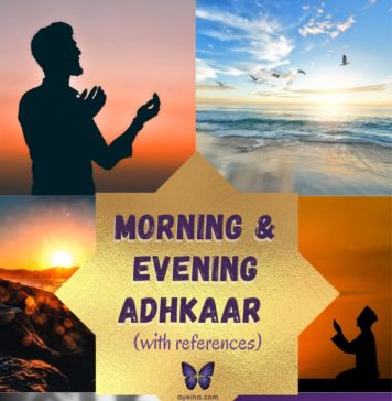List of Daily Morning and Evening Adhkar (with references)