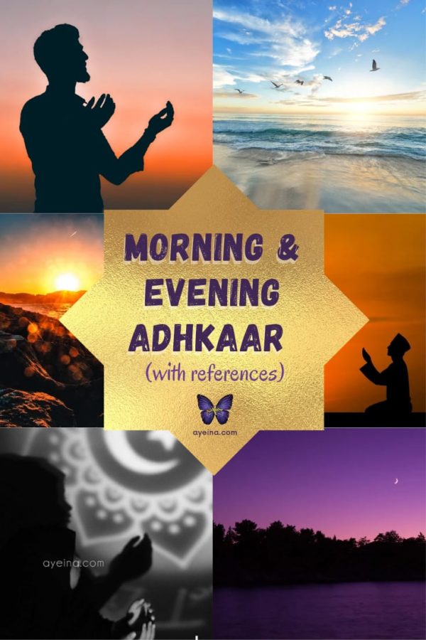 List Of Daily Morning And Evening Adhkar (with References) | AYEINA