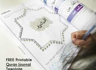Quran Journaling Contest 2021 (Free Printable) free printable quran journal template