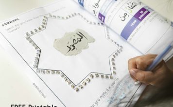 Quran Journaling Contest 2021 (Free Printable) free printable quran journal template