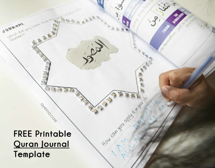 free printable quran journal template