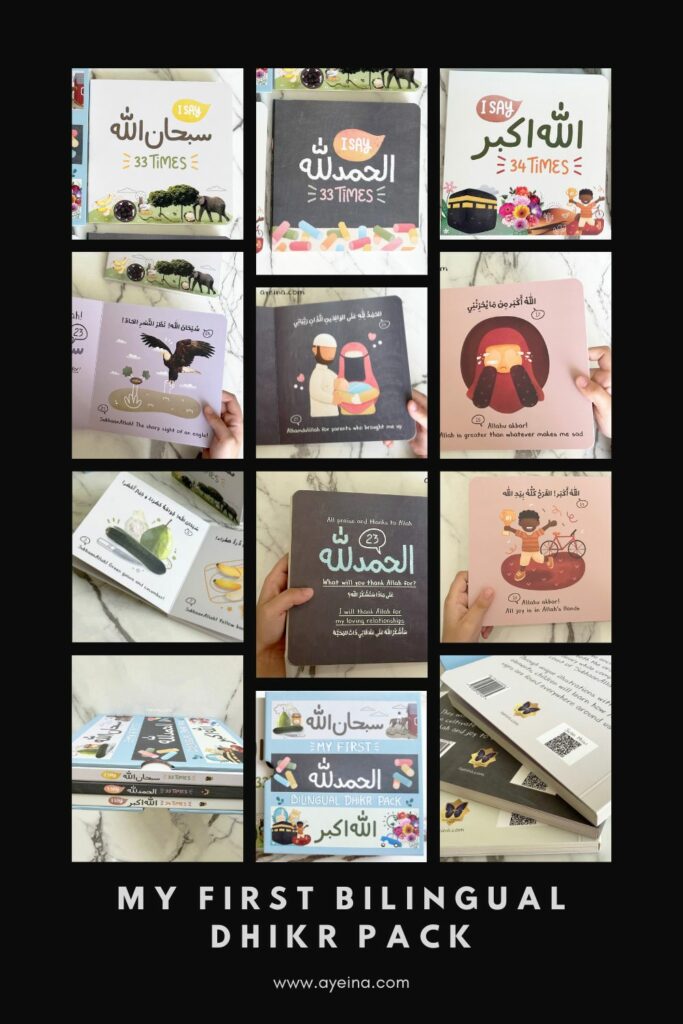 my first bilingual dhikr pack - set of 3 islamic board books for Muslim kids - in English and Arabic