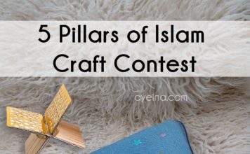5 Pillars of Islam Craft Contest 2022