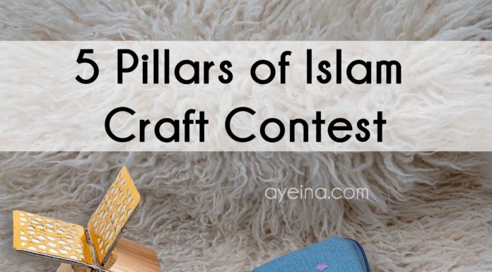 5 Pillars of Islam Craft Contest 2022
