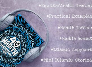 40 Hadith Journal (English & Arabic Copywork for Muslim Kids) hadith_journal_audio_headphone_imam-nawawi-arabic-english-tracing-copywork-muslim-kids