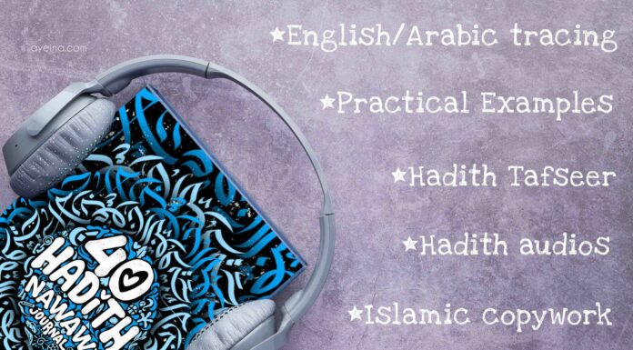 40 Hadith Journal (English & Arabic Copywork for Muslim Kids) hadith_journal_audio_headphone_imam-nawawi-arabic-english-tracing-copywork-muslim-kids