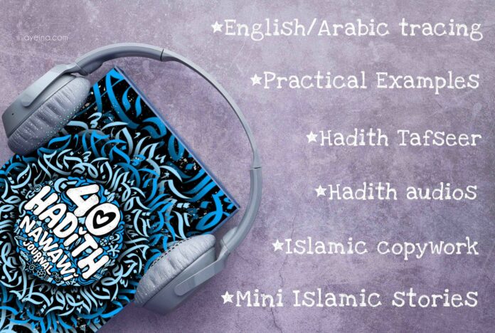 hadith_journal_audio_headphone_imam-nawawi-arabic-english-tracing-copywork-muslim-kids
