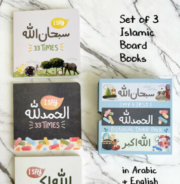 Bilingual Dhikr Pack for Muslim Kids – in English & Arabic dhikr pack all 3 islamic board books