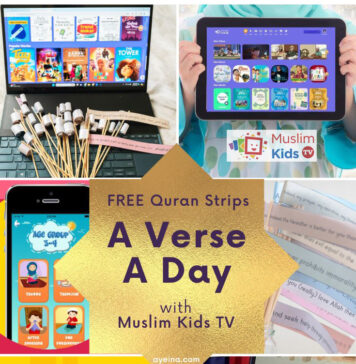 An Aayah a Day for Muslim Kids (+FREE printable)