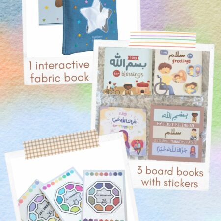 eid-gift-bundle-of-Islamic-books-for-Muslim-kids-Ramadan-basket-for-toddlers