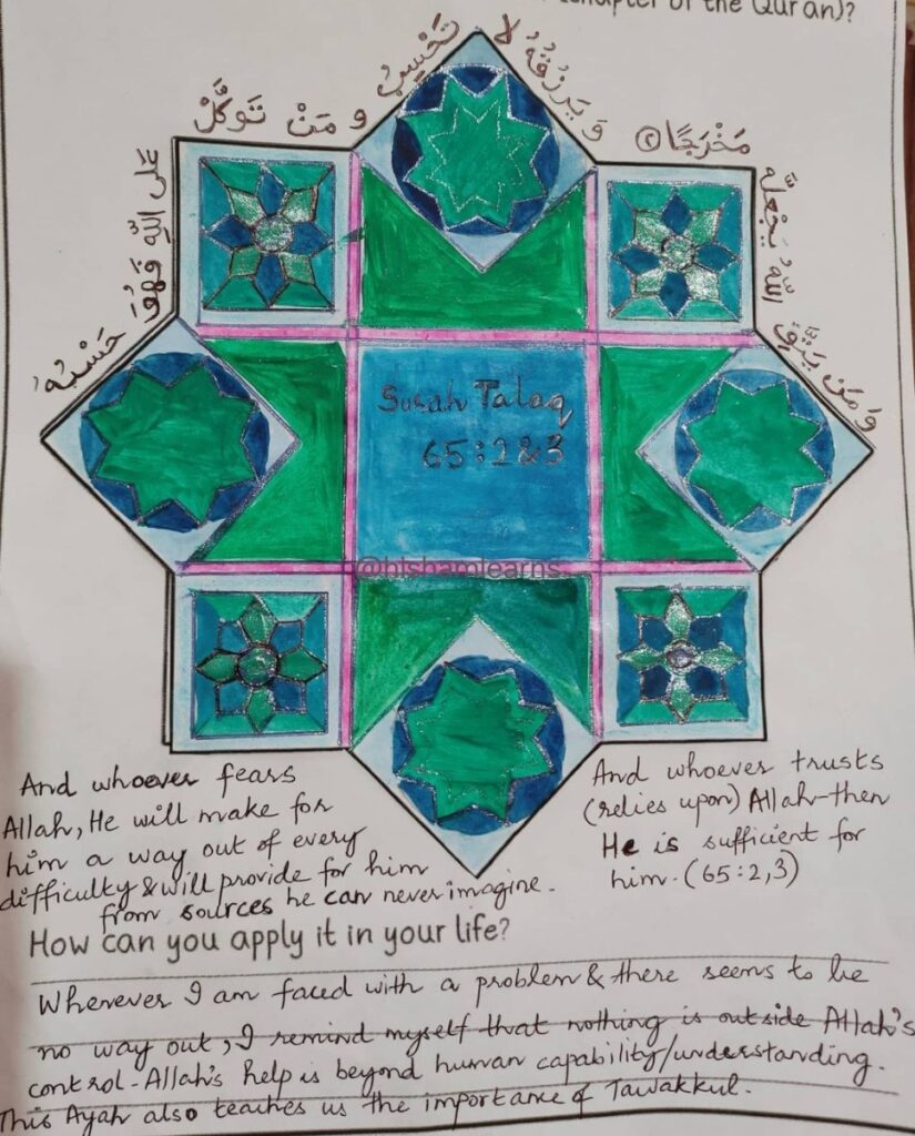 Quran journal spread, reflections, tadabbur, Islamic paper art - green and blue color palette - aayaat / verses of the koran