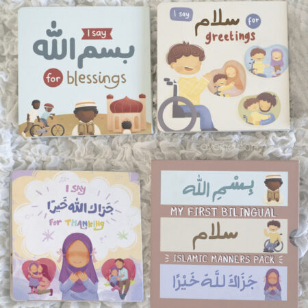 bilingual islamic Manners board book pack with dua stickers