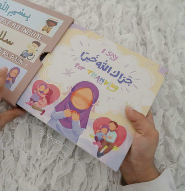 My First Bilingual Islamic Manners Pack (Set of 3 Islamic board books) - Image 2