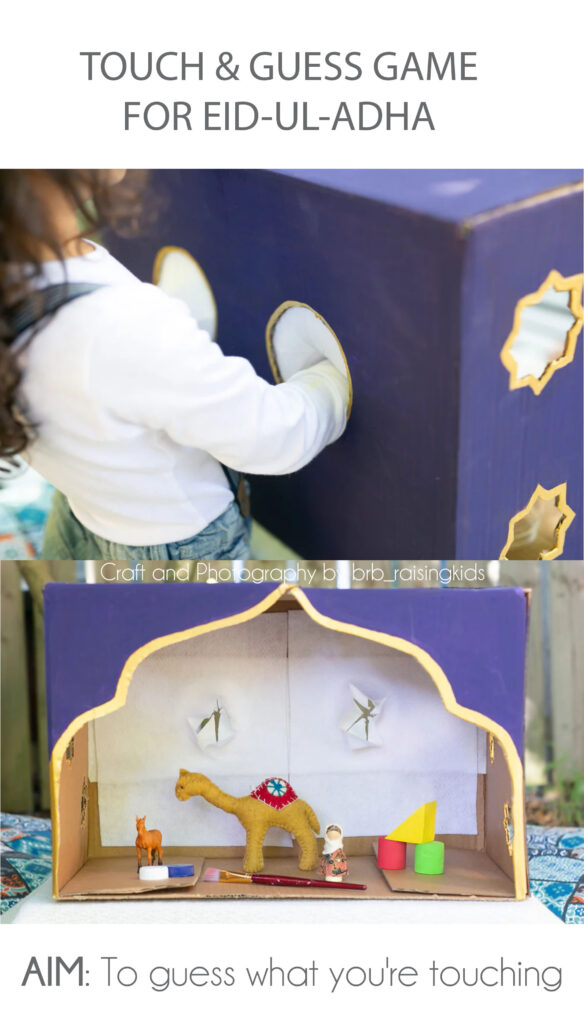 touch and guess game for eid ul adha for muslim kids - islamic craft