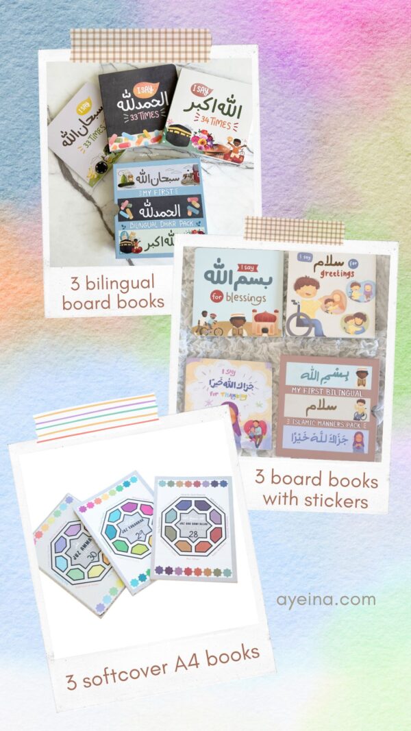 Bilingual (Arabic + English) Gift Bundle of 9 Islamic Books for Muslim Kids: 3 board books on manners and 3 on dhikr of Allah + 3 A4 softcover Juz 28/29/30.